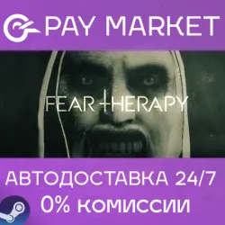 Fear Therapy | АВТОДОСТАВКА [Россия Steam Gift]