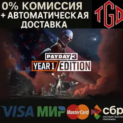 PAYDAY 3-GOLD EDITION | Steam Russia