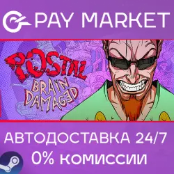POSTAL: Brain Damaged | АВТОДОСТАВКА [Россия Steam]