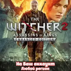 The Witcher 2 XBOX ONE|SERIAS