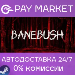 Тварюк | АВТОДОСТАВКА [Россия Steam Gift]