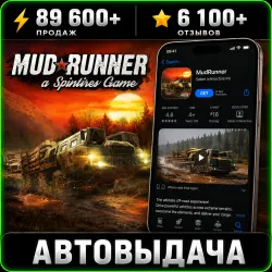 MudRunner For iPhone iPad AppStore iOS App Store