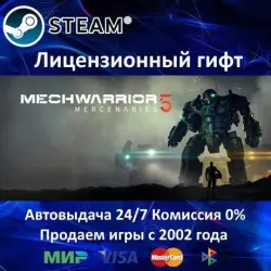 MechWarrior 5: Mercenaries Steam RU Region Only