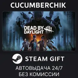 Dead by Daylight STEAM GIFT AUTO RU+МИР