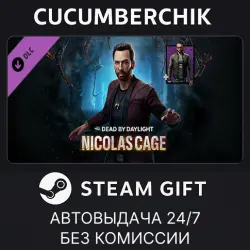 Dead by Daylight - Nicolas Cage Chapter STEAM GIFT AUTO RU+МИР