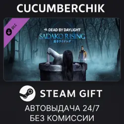 Dead by Daylight - Sadako Rising Chapter STEAM GIFT AUTO RU+МИР