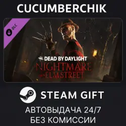 Dead by Daylight - A Nightmare on Elm Street STEAM GIFT AUTO RU+МИР
