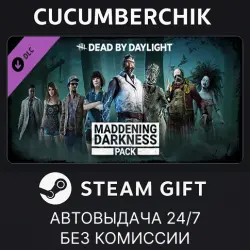 Dead by Daylight - Maddening Darkness Pack STEAM GIFT AUTO RU+МИР