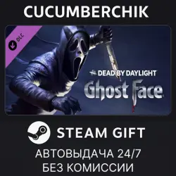 Dead by Daylight: Ghostface STEAM GIFT AUTO RU+МИР