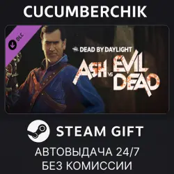Dead by Daylight - Ash vs Evil Dead STEAM GIFT AUTO RU+МИР