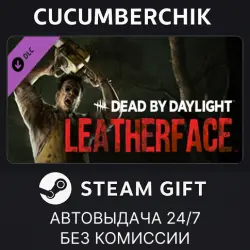 Dead by Daylight: LEATHERFACE STEAM GIFT AUTO RU+МИР