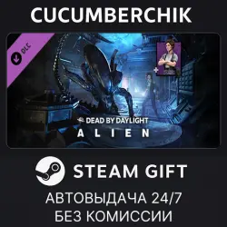Dead by Daylight - Alien Chapter STEAM GIFT AUTO RU+МИР