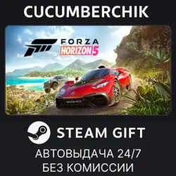 Forza Horizon 5 - Premium Edition STEAM GIFT AUTO RU+МИР