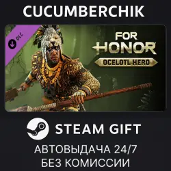For Honor - Aztec Hero STEAM GIFT AUTO RU+МИР