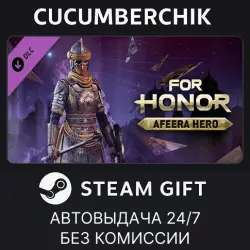 For Honor - Afeera Hero STEAM GIFT AUTO RU+МИР