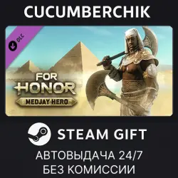 For Honor - Medjay Hero STEAM GIFT AUTO RU+МИР