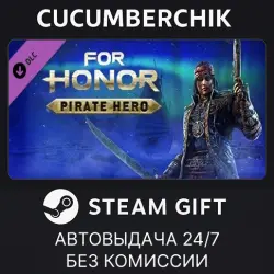 For Honor - Pirate Hero STEAM GIFT AUTO RU+МИР