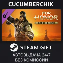 For Honor - Kyoshin Hero STEAM GIFT AUTO RU+МИР