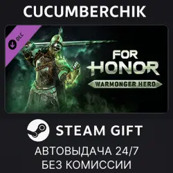 For Honor - Warmonger Hero STEAM GIFT AUTO RU+МИР