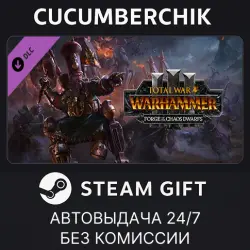 Total War: WARHAMMER III - Forge of the Chaos Dwarfs STEAM GIFT AUTO RU+МИР