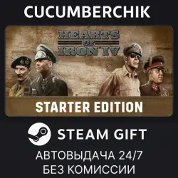 Hearts of Iron IV STEAM GIFT AUTO RU+МИР