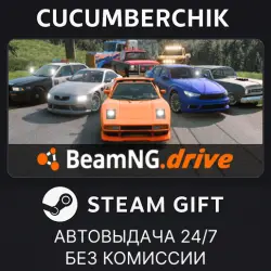 BeamNG.drive STEAM GIFT AUTO RU+МИР