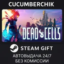 Dead Cells STEAM GIFT AUTO RU+МИР