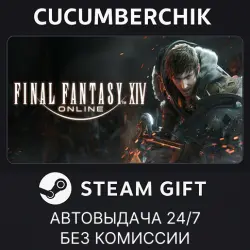 FINAL FANTASY XIV Online Starter Edition STEAM GIFT AUTO RU+МИР
