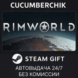 RimWorld STEAM GIFT AUTO RU+МИР