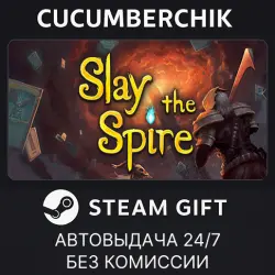 Slay the Spire STEAM GIFT AUTO RU+МИР