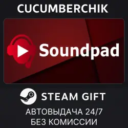 Soundpad STEAM GIFT AUTO RU+МИР