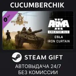 Arma 3 Creator DLC: CSLA Iron Curtain STEAM GIFT AUTO RU+МИР