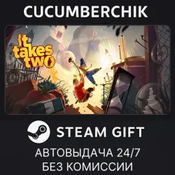 It Takes Two STEAM GIFT AUTO RU+МИР