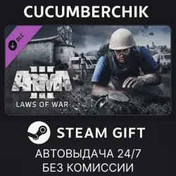 Arma 3 Laws of War STEAM GIFT AUTO RU+МИР