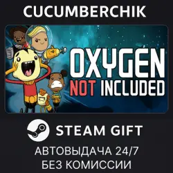 Oxygen Not Included STEAM GIFT AUTO RU+МИР