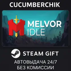 Melvor Idle STEAM GIFT AUTO RU+МИР