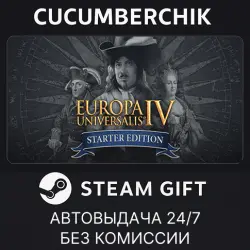 Europa Universalis IV STEAM GIFT AUTO RU+МИР