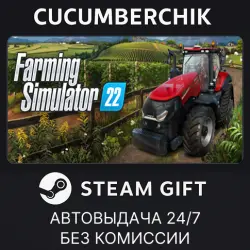 Farming Simulator 22 STEAM GIFT AUTO RU+МИР