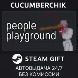 People Playground STEAM GIFT AUTO RU+МИР