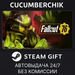 Fallout 76 STEAM GIFT AUTO RU+МИР