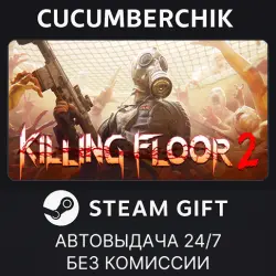 Killing Floor 2 STEAM GIFT AUTO RU+МИР