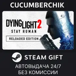 Dying Light 2: Reloaded Edition STEAM GIFT AUTO RU+МИР