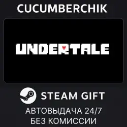 Undertale STEAM GIFT AUTO RU+МИР