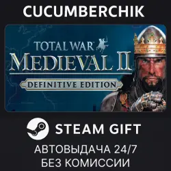 Total War: Medieval II - Definitive Edition STEAM GIFT AUTO RU+МИР