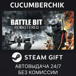 BattleBit Remastered STEAM GIFT AUTO RU+МИР
