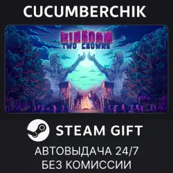 Kingdom Two Crowns STEAM GIFT AUTO RU+МИР