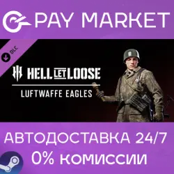 Hell Let Loose - Luftwaffe Eagles | АВТО [RU Steam]