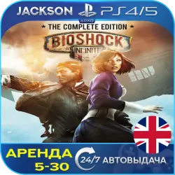 BioShock Infinite: Complete (PS4/PS5) ENG | Rent