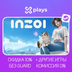 INZOI + ВСЕ DLC + ИГРЫ | БЕЗ GUARD + КЛЮЧ | STEAM