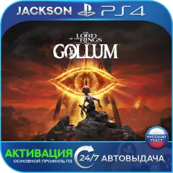 The Lord of the Rings: Gollum (PS4) RUS | Activation